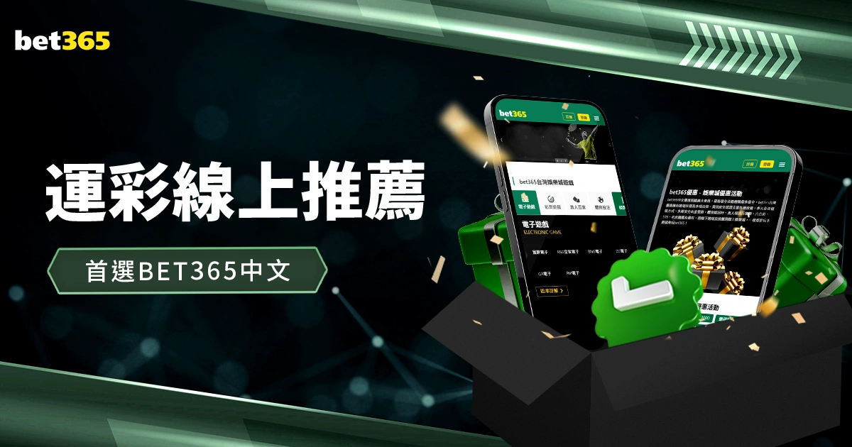 肖智自信广,东队开战,尹鸿博期待,世界杯投注,在线投注,足球投注策略,世界杯赔率,体育博彩,世界杯赛程,世界杯投注技巧