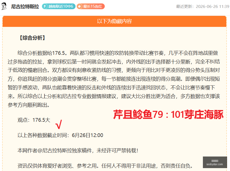 版南苏丹与,佛得角深度,解析,世界杯投注,在线投注,足球投注策略,世界杯赔率,体育博彩,世界杯赛程,世界杯投注技巧