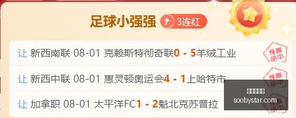 巴西媒体曝,德佩续约条,件多,世界杯投注,在线投注,足球投注策略,世界杯赔率,体育博彩,世界杯赛程,世界杯投注技巧