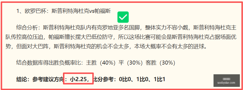 奥斯汀对普,埃布拉精彩,对决回顾,世界杯投注,在线投注,足球投注策略,世界杯赔率,体育博彩,世界杯赛程,世界杯投注技巧