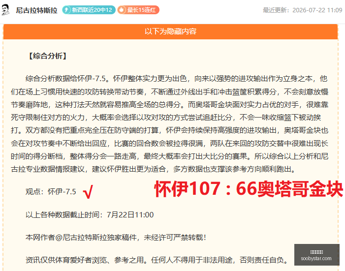 版攻略,手把手教你,的制胜技巧,世界杯投注,在线投注,足球投注策略,世界杯赔率,体育博彩,世界杯赛程,世界杯投注技巧