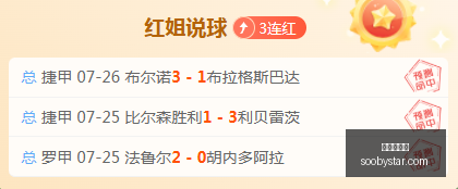 自由之战对,天空,赛果,世界杯投注,在线投注,足球投注策略,世界杯赔率,体育博彩,世界杯赛程,世界杯投注技巧