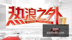 体育品牌电,竞联名款,潮流设计抢,足球直播,足球直播平台,足球直播官网,足球直播app