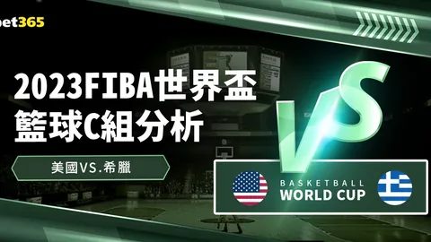 “2025美洲杯秘鲁队名单正式公布”