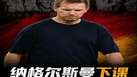 2026年赛事盘点：9胜7负，这场对决有何惊喜