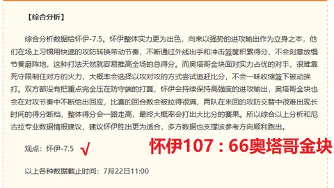 2026版攻略：手把手教你4胜3的制胜技巧