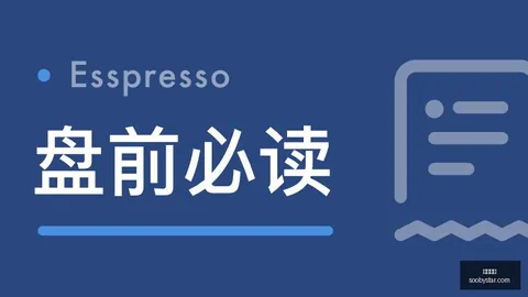 电竞新品首发，性能爆表引关注，电竞热潮席卷全球